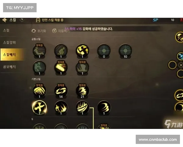 鬼泣：强化你的BUFF技能